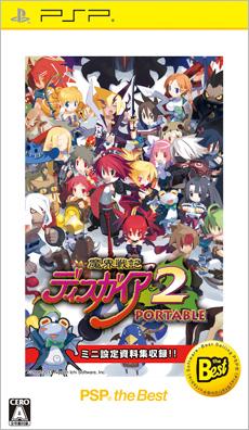 ⳦ﵭǥ2 PORTABLE PSP the Best