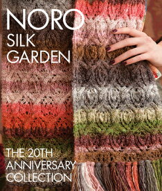 Noro Silk Garden NORO SILK GARDEN ANNIV/E 20/E [ Sixth & Spring Books ]