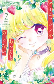 楽天市場】笹木 一二三の通販