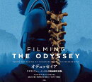 オデュッセイア クリストファー・ノーランの映画制作現場