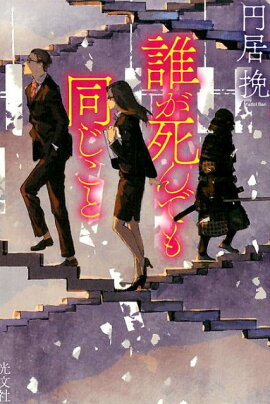 ï�����Ǥ�Ʊ������