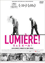 楽天市場】リュミエール dvdの通販