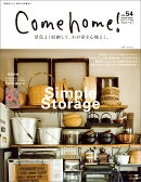 Come home! Vol.54