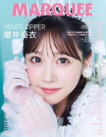 MARQUEE Vol.159 [ マーキー編集部 ]