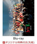 【楽天ブックス限定先着特典】クリスマスの約束2009【Blu-ray】(アクリルキーホルダー)