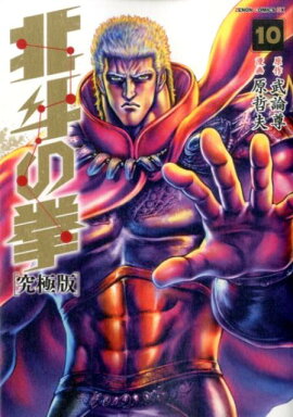 ���ͤη���10��