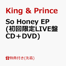 【先着特典】So Honey EP (初回限定LIVE盤 CD＋DVD)(ステッカーシート)