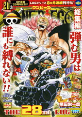 ONE PIECE 総集編 THE 28TH LOG
