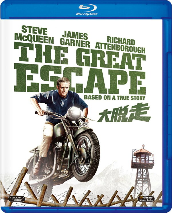 楽天ブックス: 大脱走【Blu-ray】 - ジョン・スタージェス  