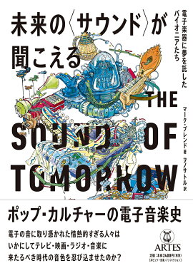 楽天ブックス 日本映画ポスター集 東映時代劇篇 3 佐々木順一郎 本