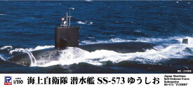1/350 海上自衛隊 潜水艦 SS-573 ゆうしお 【JB36】 (プラモデル)