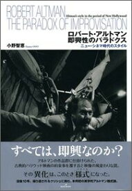 楽天市場 パラドクス 映画の通販