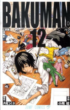 �Х��ޥ󡣡�12��