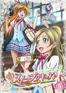 スイートプリキュア♪ Vol.10