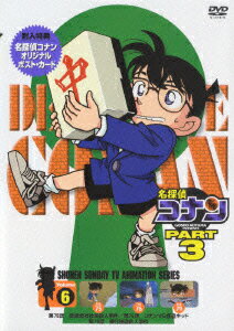 ̾õ�女�ʥ� PART 3 Volume6