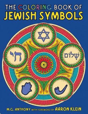 楽天ブックス: The Coloring Book of Jewish Symbols - Aaron Klein ...