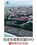 【先着特典】茅ヶ崎ライブ2023(完全生産限定盤 3DVD+Special Book)(ほぼ原寸!? “マンヅラ2023ナンバープレート風・…