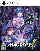 【特典】マクロス -Shooting Insight- 限定版 PS5版(【初回生産封入特典】4大特典)