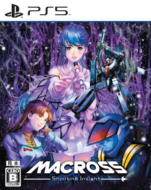 楽天ブックス: 【特典】マクロス -Shooting Insight- 限定版 PS5版 