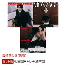 【先着特典】MONTAGE (初回盤A(Blu-ray)＋初回盤B(Blu-ray)＋通常盤セット)(「MONTAGE」オリジナルフォトカード(初…