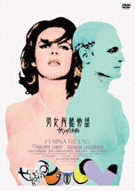 男女残酷物語 サソリ決戦 [ ピエロ・スキヴァザッパ ]