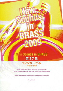 New Sounds in Brass NSB 37W eBJ[Ex