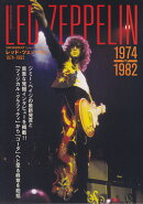 レッド・ツェッペリン(1974-1982)