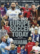 EUROPE SOCCER TODAY完結編(2021-2022)