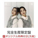 【楽天ブックス限定先着特典】幸音 (完全生産限定盤 CD＋Blu-ray)(オリジナルアクリルキーホルダー)