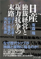 楽天市場】塩路一郎の通販 