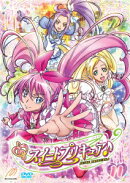スイートプリキュア♪ Vol.11