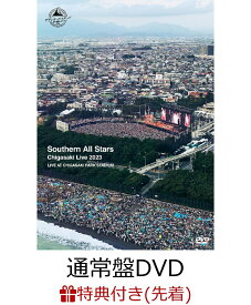 【先着特典】茅ヶ崎ライブ2023(通常盤 2DVD)(ほぼ原寸!? “マンヅラ2023ナンバープレート風・マグネットシート”) [ サザンオールスターズ ]