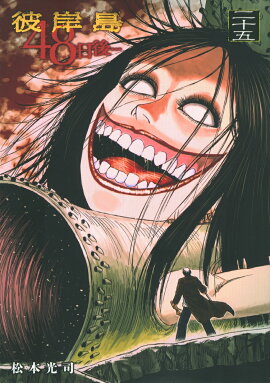 ����硡48����ġ�25��