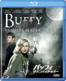 バッフィ/ザ・バンパイア・キラー【Blu-ray】