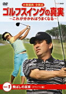 楽天ブックス 出演者名 監督名 ジョン ミジョン 全美貞 の検索結果