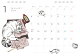 【予約】夜は猫といっしょ 2027 CALENDAR 卓上版