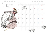 夜は猫といっしょ 2027 CALENDAR 卓上版 [ キュルZ ]