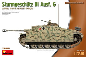1/72 WW.II ドイツ軍 III号突撃砲G型 1943年4月 アルケット製車体 【MA72106】 (プラスチックモデルキット)
