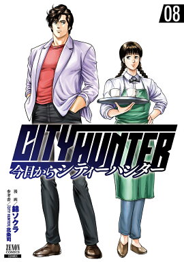 ��������CITY HUNTER��8��
