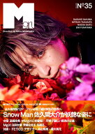 Mgirl N°35(2024-25AW)号 （書籍） [ MATOI PUBLISHING ]