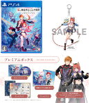 【楽天ブックス限定特典+特典】紅の錬金術士と白の守護者 〜レスレリアーナのアトリエ〜 プレミアムボックス　PS4版(アクリルキーホルダー（10cm）+【早期購入封入特典】アクティブアドベンチャーセット+【パッケージ限定外付特典】アプリ版 ゲーム内アイテム)