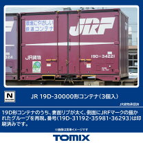 楽天市場】19d コンテナの通販