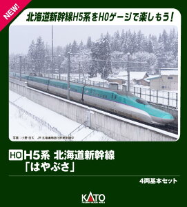 (HO)H5nkCVu͂Ԃv 4{Zbg y3-534z (S͌^ HOQ[W)