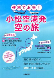 楽天市場 台湾桃園国際空港の通販 楽天市場 台湾桃園国際空港の通販