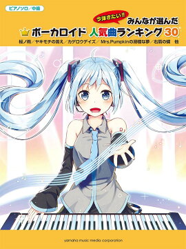 ԥΥ ߤʤܡɿ͵ʥ󥭥30 ΤϤ褦