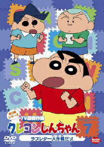 �����󤷤����� TV�Ƿ���� ��9�����꡼�� 7 ��֥쥿����������