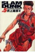 SLAM DUNK ������ 5