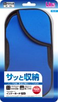 PSVita用本体保護ポーチ『インナーポーチPSV（ブルー）』