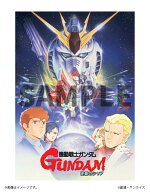 【グッズ】【新版】機動戦士ガンダム 逆襲のシャア　パンフレット キービジュアル A4メタルポスター2枚セ…