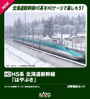 (HO)H5系北海道新幹線「はやぶさ」 2両増結セット 【3-535】 (鉄道模型 HOゲージ)